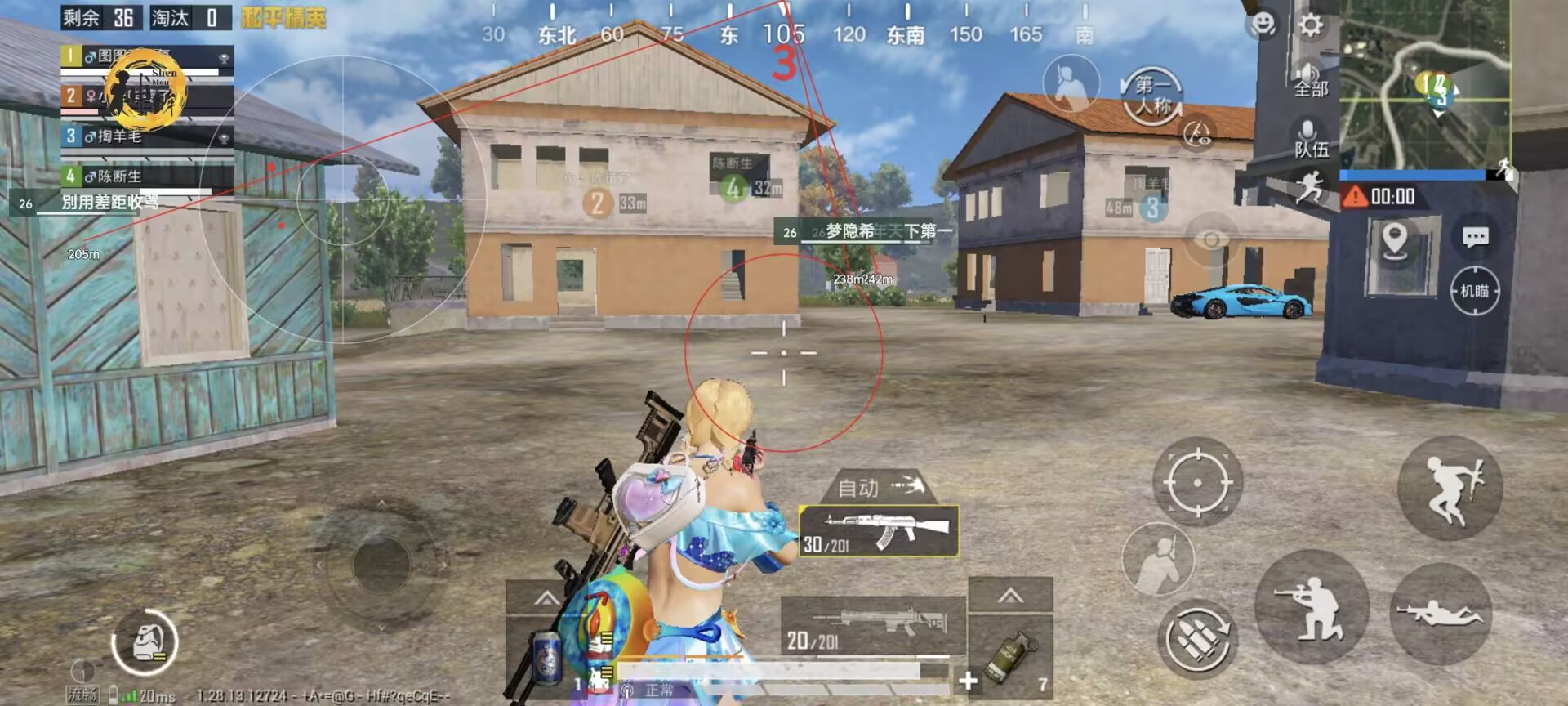 免费直装科技防封版 - 零封号风险辅助下载