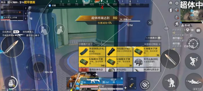 和平精英开挂神器 - 全能科技整合版本推荐